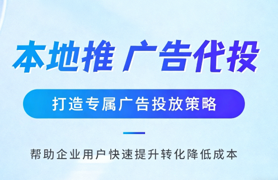 阿勒泰家装行业如何通过抖音本地推获取精准装修线索?